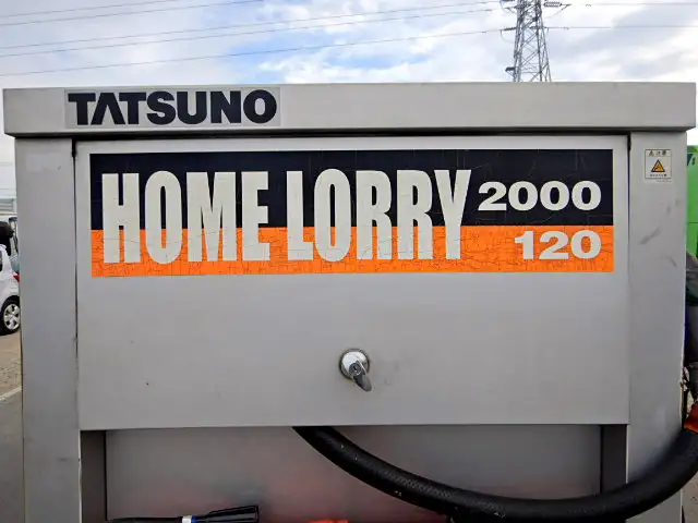 マツダ タイタン 小型 タンク車 ローリー BKG-LJR85Aの中古トラック画像10