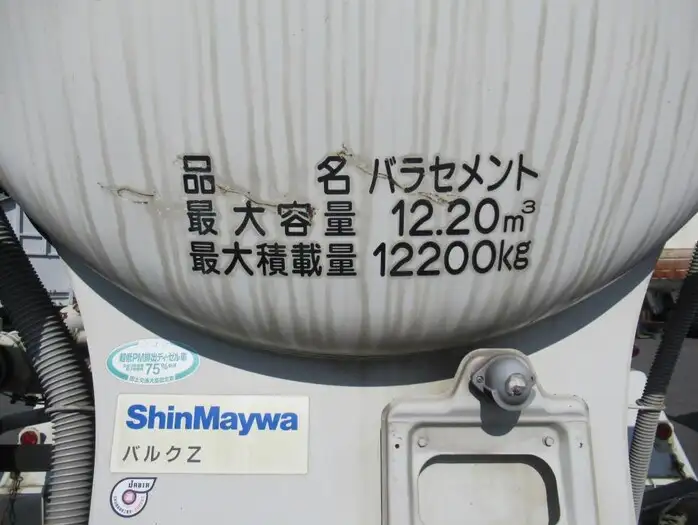 三菱 スーパーグレート 大型 タンク車 バルク PJ-FU50JNYの中古トラック画像11