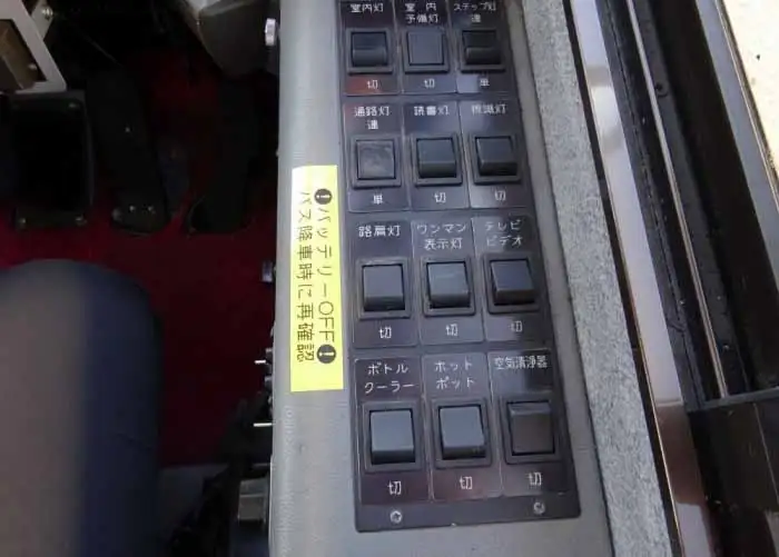 日産UD コンドル 中型/増トン バス 観光バス KC-JM250GANの中古トラック画像11