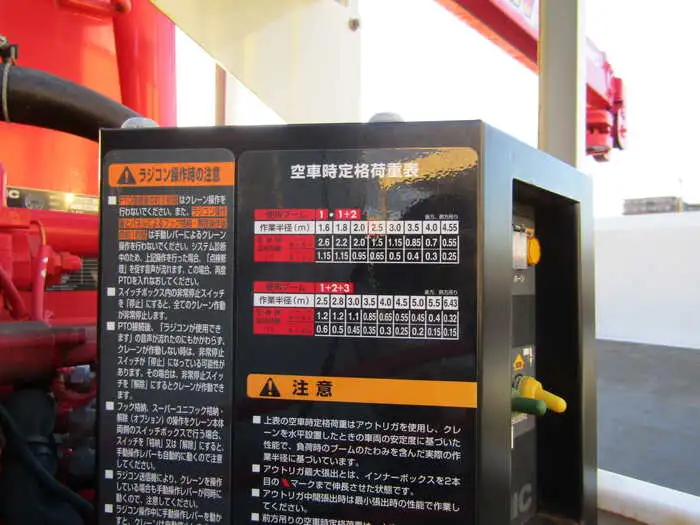 三菱 キャンター 小型 クレーン付 パワーゲート 3段の中古トラック画像11