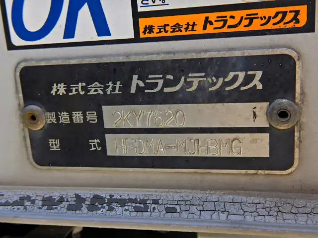 日野 レンジャー 中型/増トン ウイング パワーゲート エアサスの中古トラック画像18