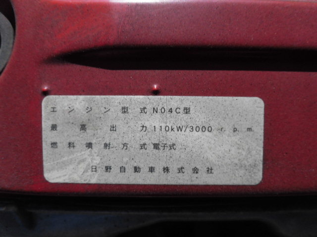 日野 デュトロ 小型 車両重機運搬 ラジコン BDG-XZU424M｜画像18