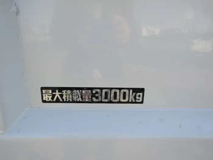 日野 デュトロ 小型 ダンプ コボレーン PB-XZU311Tの中古トラック画像19