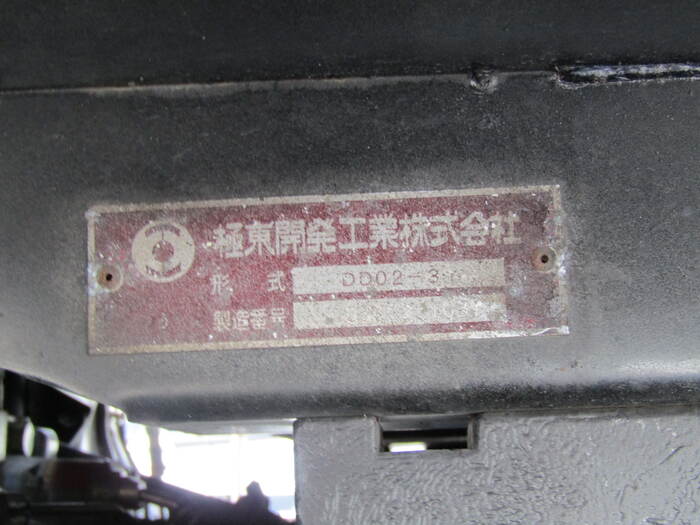 日野 デュトロ 小型 ダンプ コボレーン PB-XZU311T｜画像18