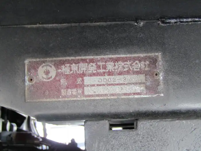 日野 デュトロ 小型 ダンプ コボレーン PB-XZU311Tの中古トラック画像18