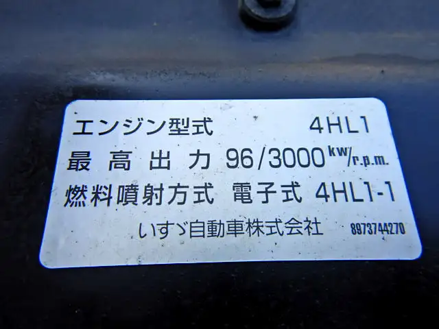 いすゞ エルフ 小型 アームロール シングルホイスト PB-NKR81ANの中古トラック画像14