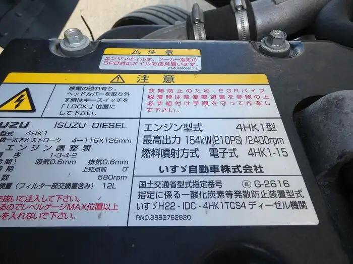 いすゞ フォワード 中型/増トン ウイング エアサス TKG-FRR90T2の中古トラック画像18
