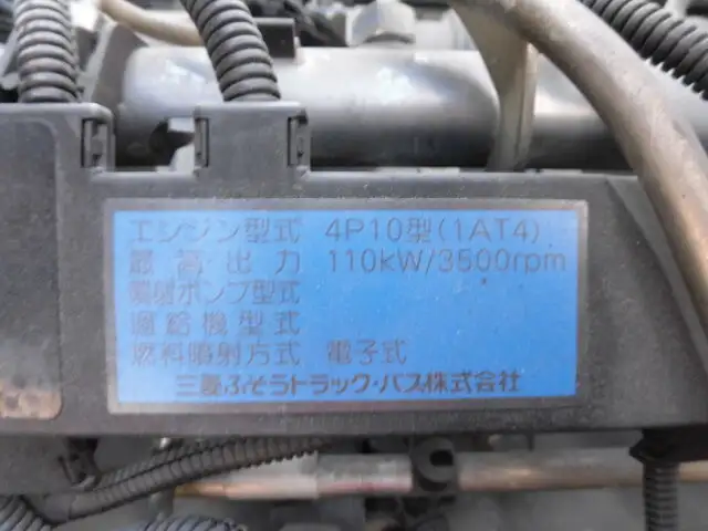 三菱 キャンター 小型 平ボディ パワーゲート 床鉄板の中古トラック画像12