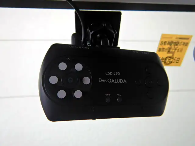 日産 クリッパー  冷凍冷蔵 低温 サイドドアの中古トラック画像16