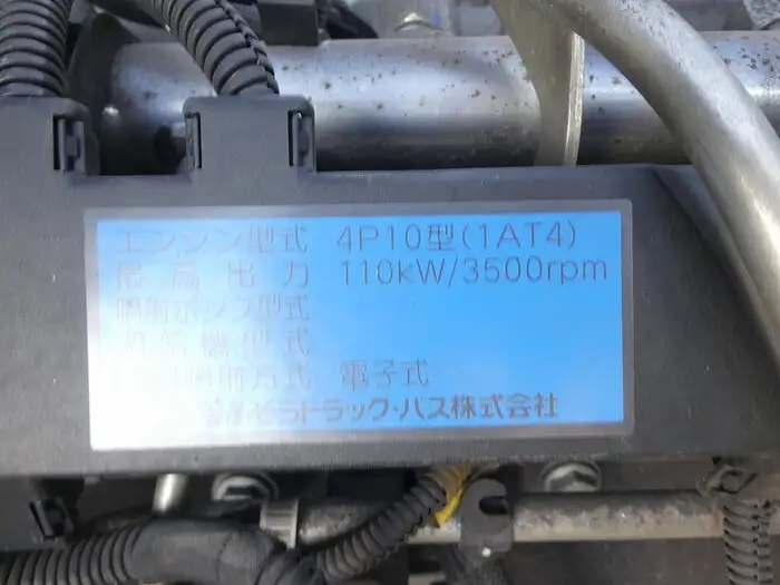 日産 アトラス 小型 平ボディ カスタム TKG-FBA5Wの中古トラック画像16
