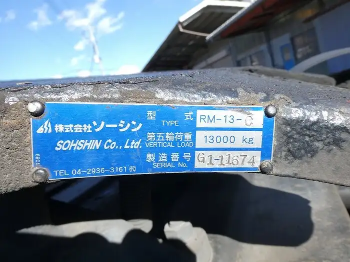 いすゞ ギガ 大型 トラクター ハイルーフ 1デフの中古トラック画像9