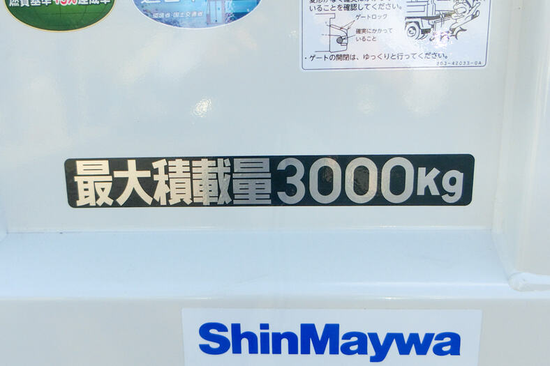 三菱 キャンター 小型 ダンプ 強化 2PG-FBA60｜画像10