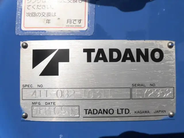 日野 デュトロ 小型 クレーン付 3段 ラジコンの中古トラック画像11