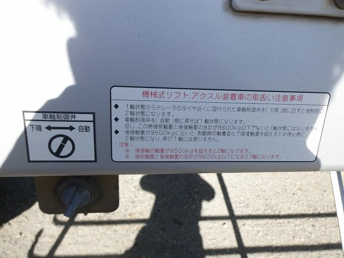 国内・その他 国産車その他 その他 トレーラ 2軸 エアサス|画像10