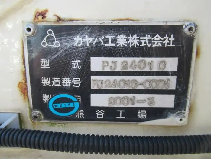 国内・その他 国産車その他 トレーラー/その他 トレーラー 2軸 PJ-2401Cの中古トラック画像13