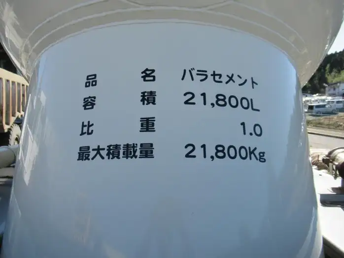 国内・その他 国産車その他 トレーラー/その他 トレーラー 2軸 PJ-2401Cの中古トラック画像12