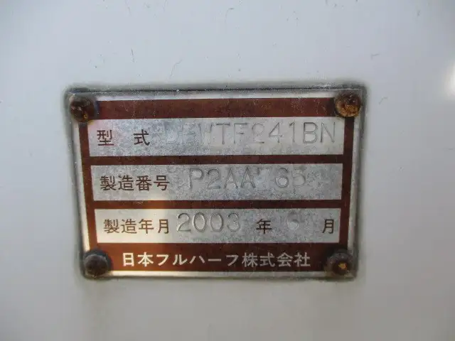 国内・その他 国産車その他 トレーラー/その他 トレーラー 2軸 エアサスの中古トラック画像12