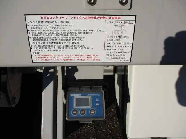 国内・その他 国産車その他 トレーラー/その他 トレーラー 3軸 PFB34118の中古トラック画像像17