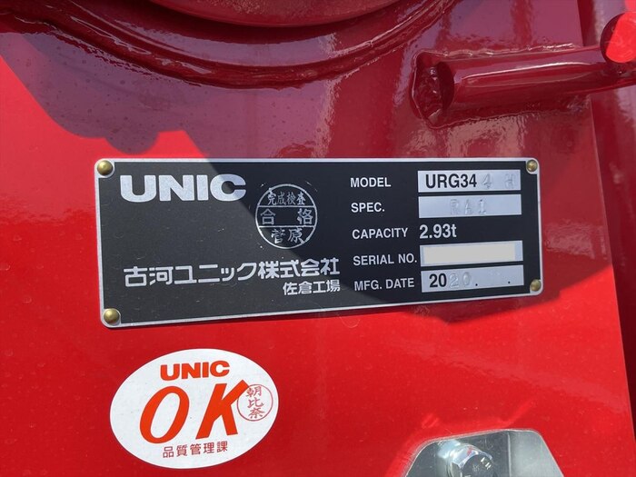三菱 ファイター 中型 車輌重機運搬 4段クレーン ラジコン|画像17