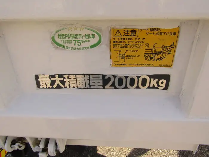 三菱 キャンター 小型 ダンプ PA-FE71DBD H18の中古トラック画像19