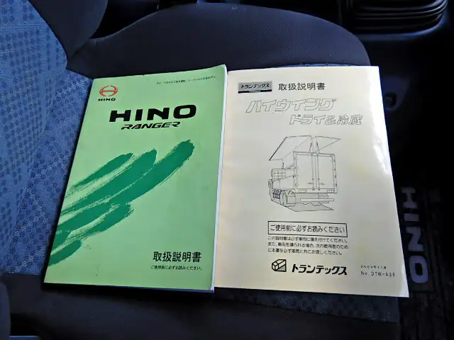日野 レンジャー 中型/増トン ウイング ベッド PB-FD7JLFAの中古トラック画像20