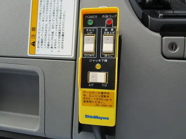 三菱 スーパーグレート 大型 アームロール ハイルーフ ツインホイストの中古トラック画像6