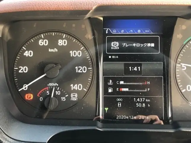 日野 レンジャー 中型/増トン ミキサー・ポンプ 2KG-FC2ABA R2の中古トラック画像9