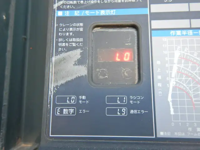 日野 レンジャー 中型/増トン クレーン付 アルミブロック 3段の中古トラック画像10