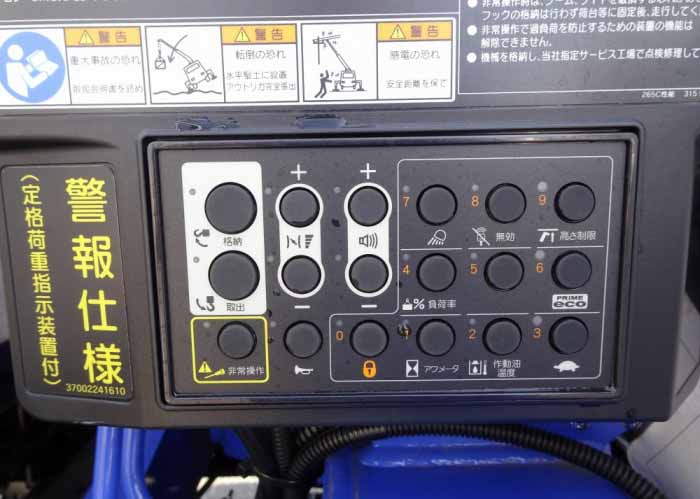 三菱 キャンター 小型 クレーン付 5段 ラジコン｜画像12