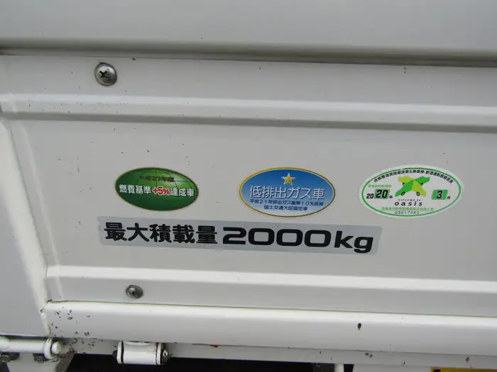 いすゞ エルフ 小型 平ボディ TPG-NJR85A H29の中古トラック画像19