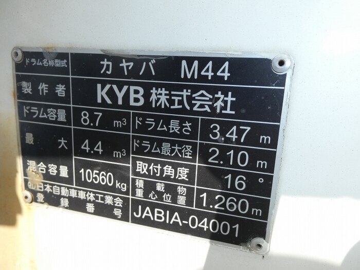日野 プロフィア 大型 ミキサー・ポンプ ベッド QPG-FS1AKDA｜画像17