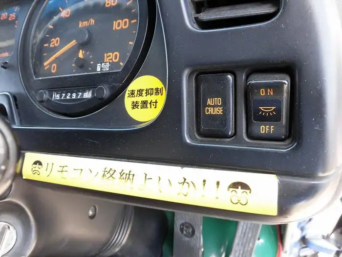 いすゞ フォワード 中型/増トン クレーン付 アルミブロック 4段の中古トラック画像6