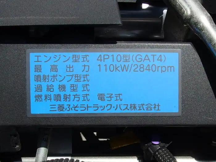三菱 キャンター 小型 クレーン付 4段 ラジコンの中古トラック画像13