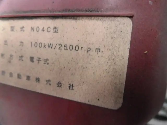 トヨタ ダイナ 小型 平ボディ 床鉄板 TKG-XZU710の中古トラック画像18