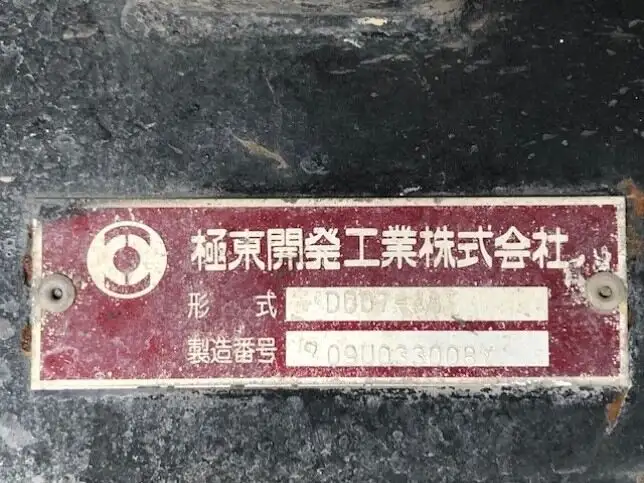 いすゞ フォワード 中型/増トン ダンプ 土砂禁 天蓋付きの中古トラック画像11