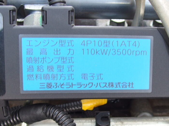 三菱 キャンター 小型 冷凍冷蔵 低温 スタンバイ｜画像20