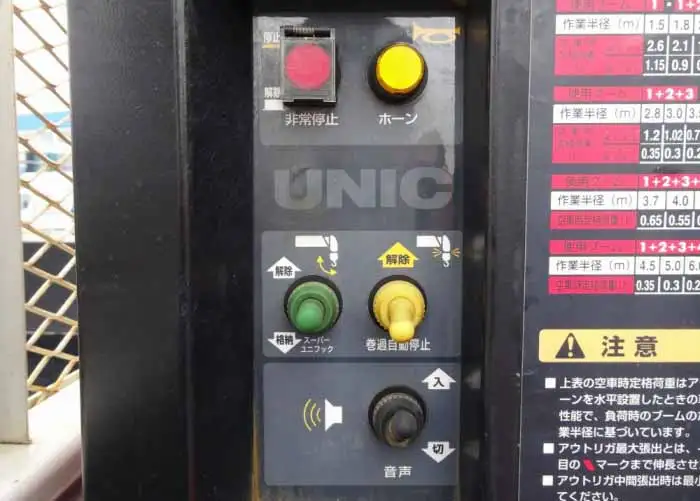 いすゞ エルフ 小型 クレーン付 床鉄板 5段の中古トラック画像9