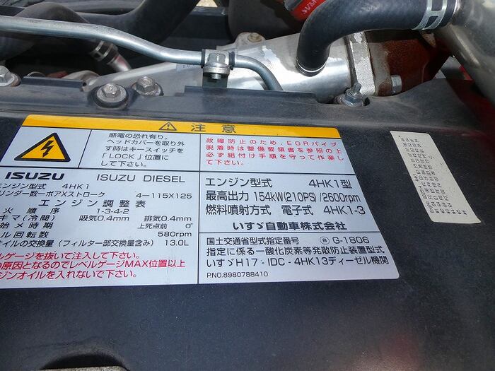 いすゞ フォワード 中型 クレーン付 床鉄板 3段|画像20
