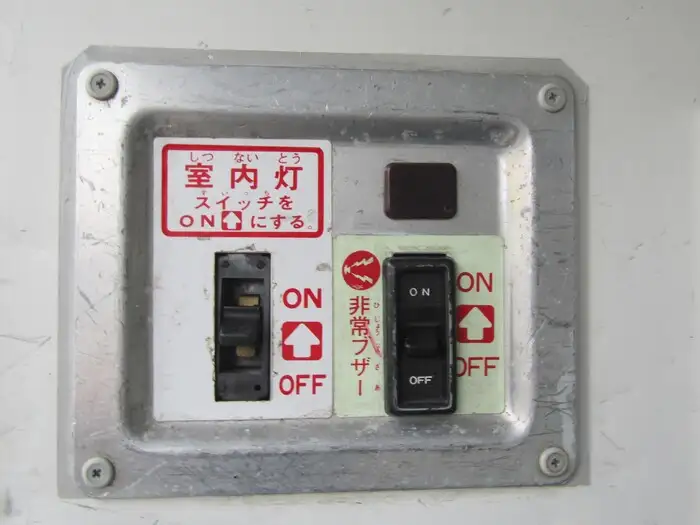 マツダ ボンゴ 小型 冷凍冷蔵 低温 サイドドアの中古トラック画像9