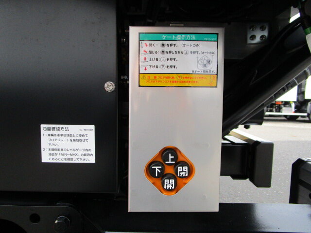 三菱 ファイター 中型 ウイング パワーゲート エアサス｜画像15