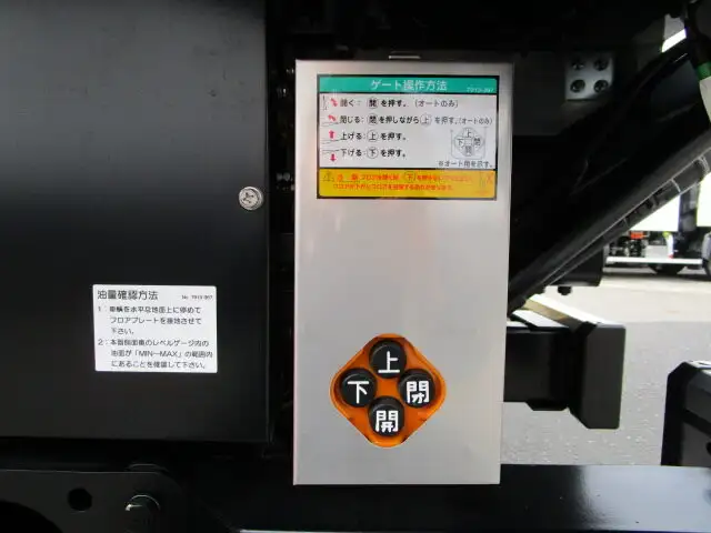三菱 ファイター 中型/増トン ウイング パワーゲート エアサスの中古トラック画像15