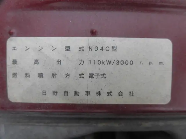 トヨタ トヨエース 小型 クレーン付 4段 ラジコンの中古トラック画像13