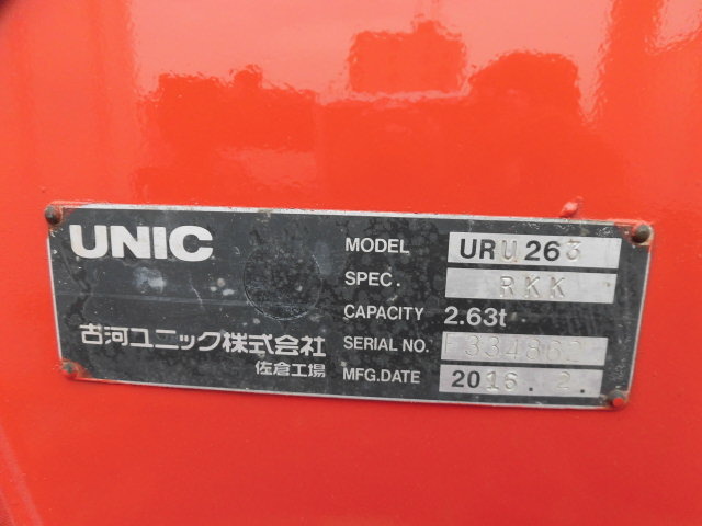 三菱 キャンター 小型 クレーン付 床鉄板 3段｜画像19