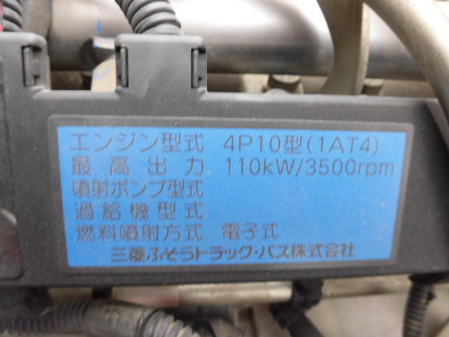 三菱 キャンター 小型 クレーン付 床鉄板 3段｜画像16