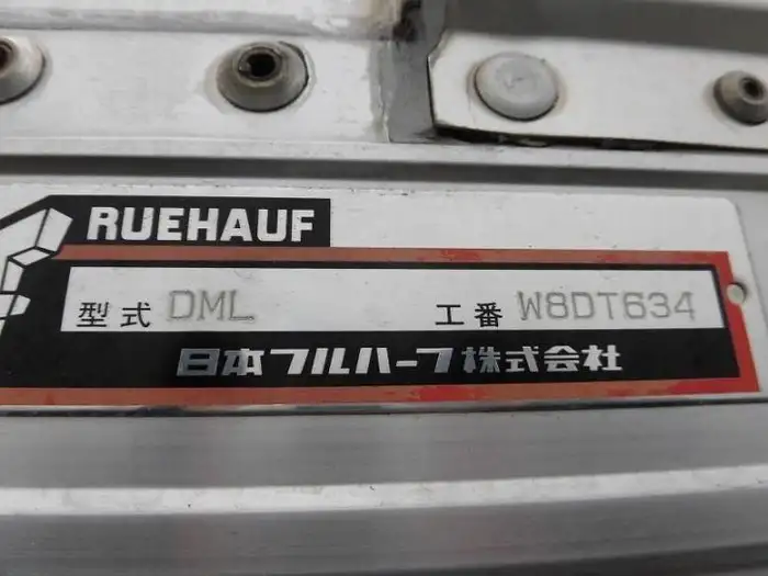 日産UD クオン 大型 ウイング エアサス ベッドの中古トラック画像15