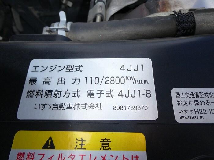 日産 アトラス 小型 ダンプ TKG-AJR85AD H24｜画像20
