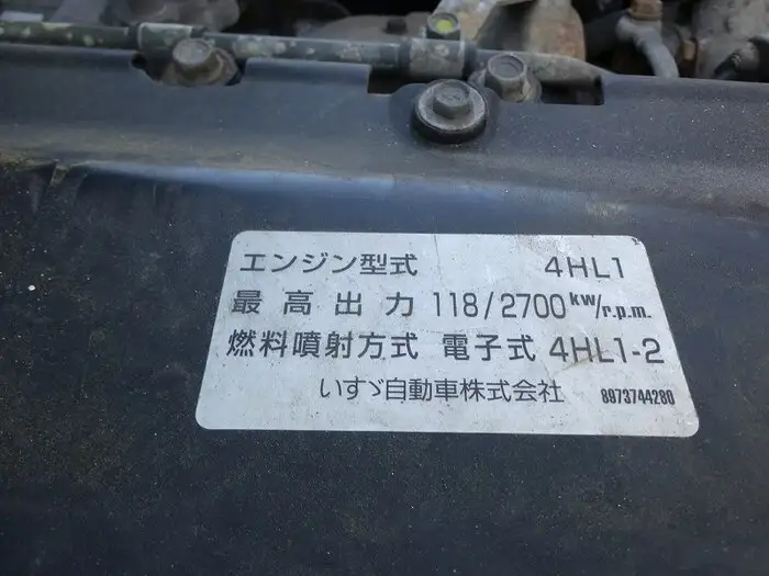 日産 アトラス 小型 平ボディ PA-APR81R H18の中古トラック画像20