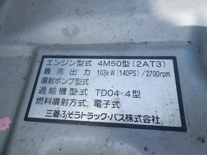 三菱 キャンター 小型 ダンプ 土砂禁 PA-FE71DBD｜画像19