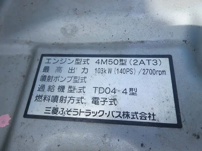 三菱 キャンター 小型 ダンプ 土砂禁 PA-FE71DBDの中古トラック画像19