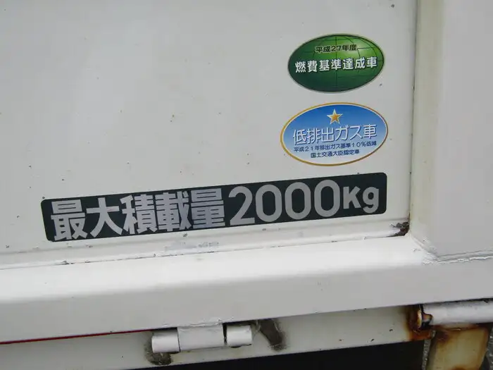 三菱 キャンター 小型 平ボディ TKG-FGB70 H27の中古トラック画像10